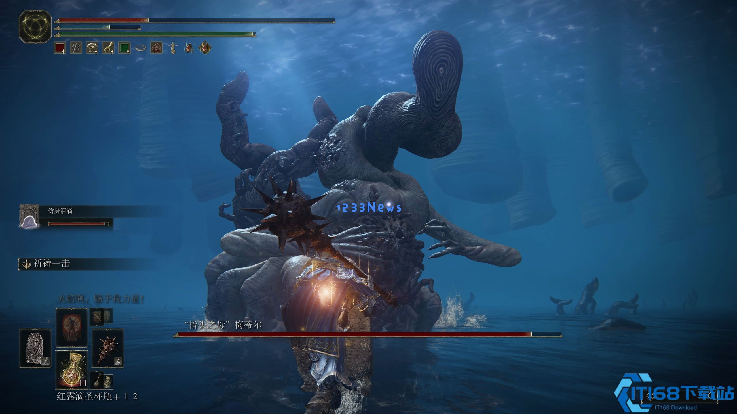 艾尔登法环指头之母梅蒂尔怎么打