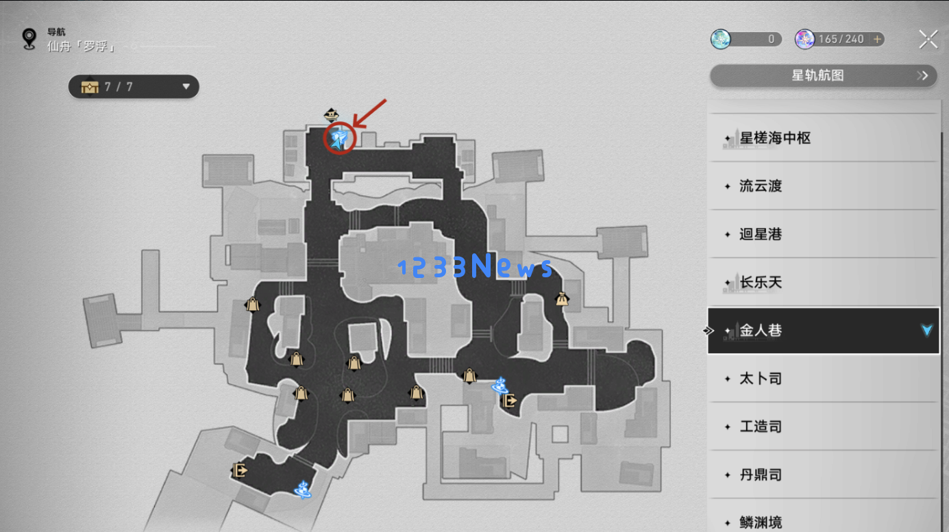 崩坏星穹铁道降维打击怎么获取：超简单攻略带你飞跃！