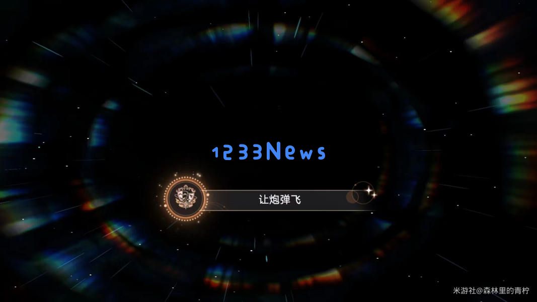 崩坏星穹铁道娜塔莎成就怎么做：挑战极限的勇者心，揭开游戏神秘面纱！