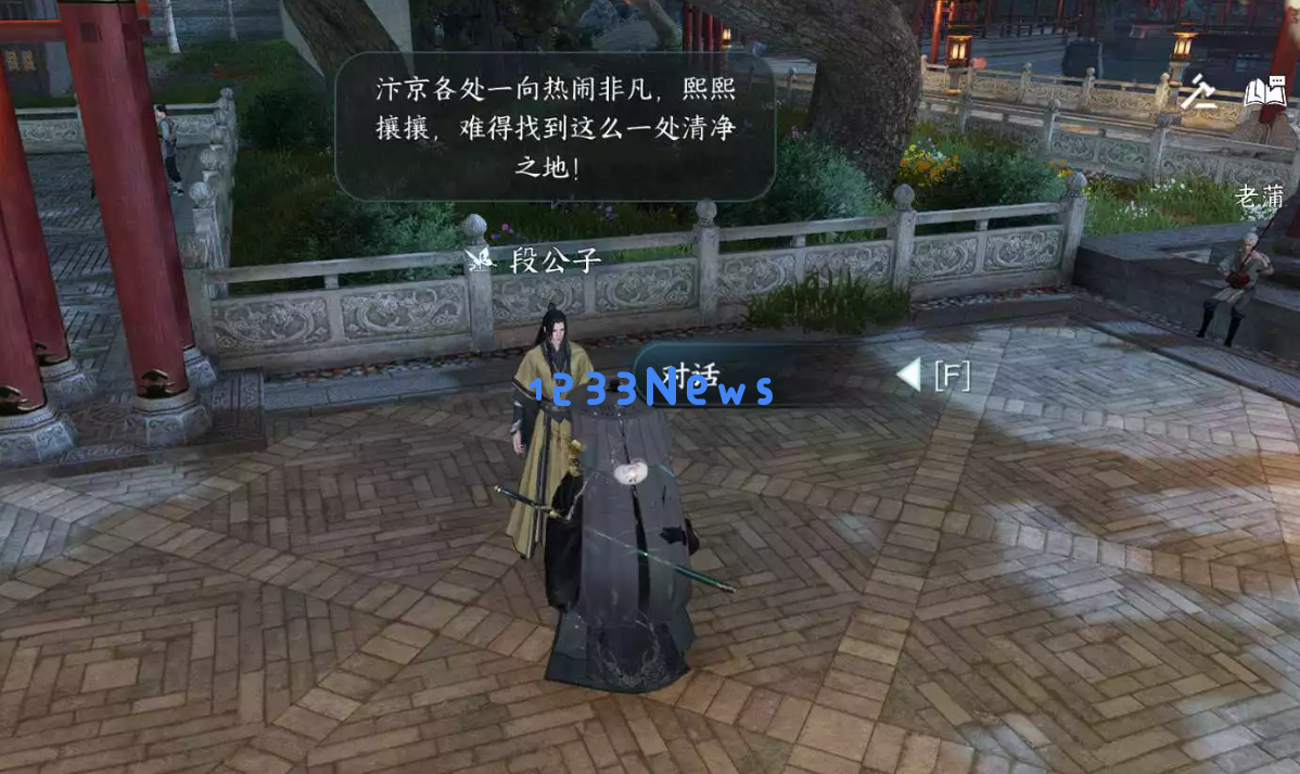 逆水寒手游凑个热闹怎么做：无限快乐！聚集人气的新方式