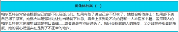 绯色回响帕尔瓦特角色怎么样,帕尔瓦特角色详细介绍：揭示角色魅力与潜力的全景解析！