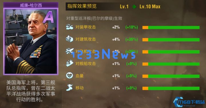 防守不败铁三角：名将养成×地形掌控×技能联动法则