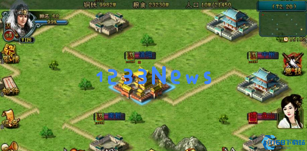 帝王三国新手怎么发展