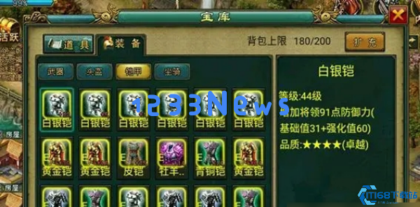 帝王三国新手怎么发展