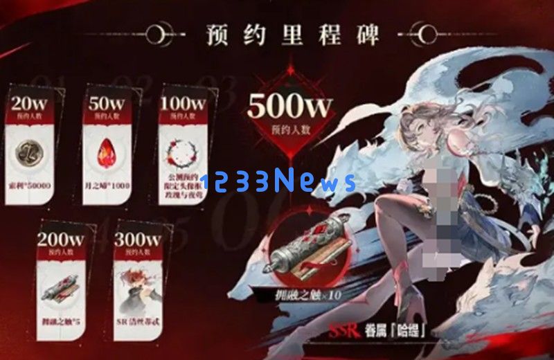 银与绯深海的呓语怎么参加 深海的呓语活动参与方法