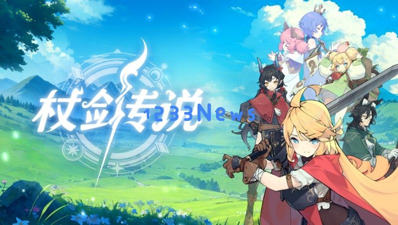 杖剑传说氪金程度如何 游戏氪金系统详细解析