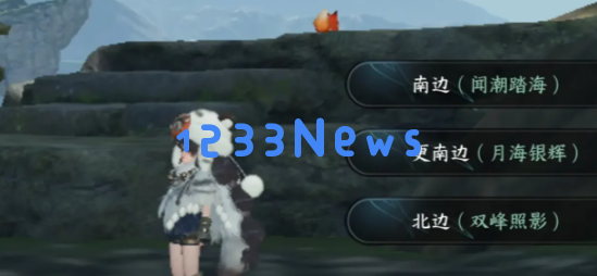 逆水寒手游仙居奇缘第二天怎么做：轻松攻略，带你纵横江湖！