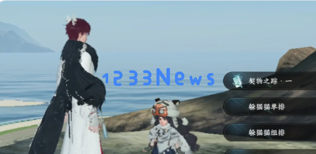 逆水寒手游双星洞怎么开：神秘副本开启秘诀，你绝不能错过！