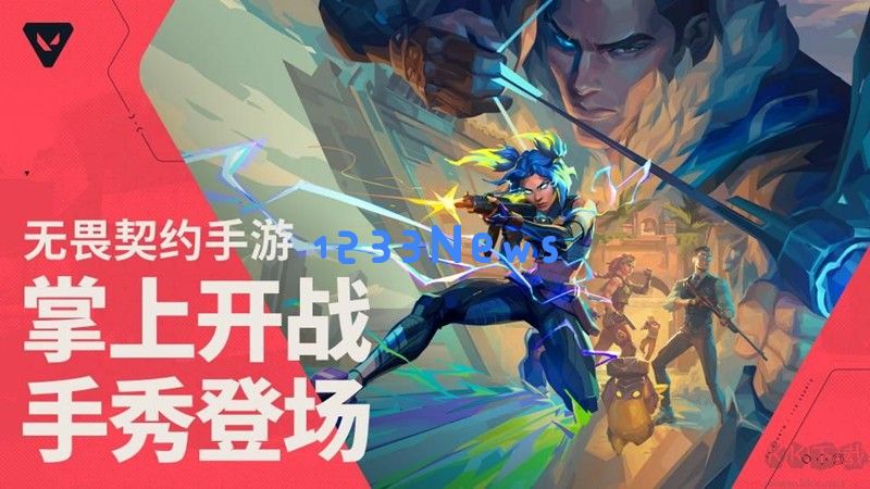 无畏契约源能行动什么时候上线 源能行动公测时间：众望所归即将揭晓！