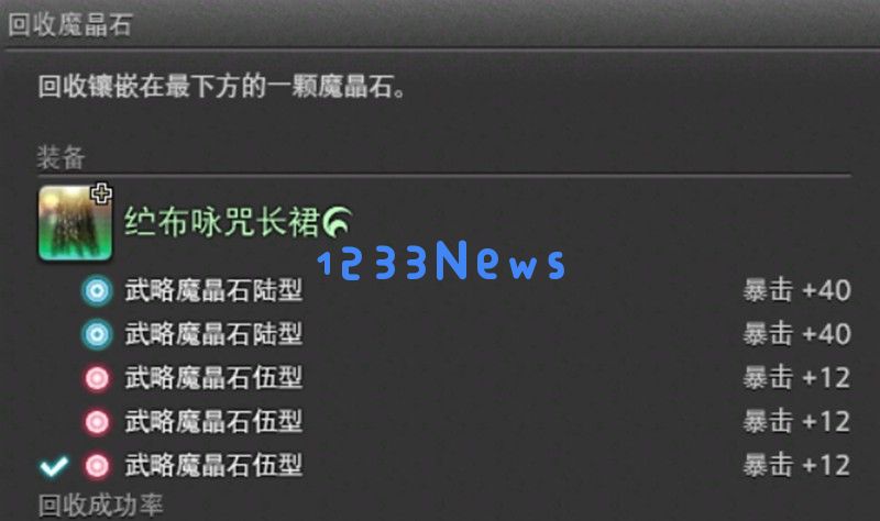 最终幻想14水晶世界魔晶石怎么获取 魔晶石获取全攻略：你知道如何高效获取这些神秘道具吗？