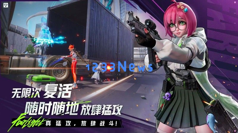 远光84什么时候公测 远光84公测时间最新消息：引发游戏玩家期待的重大消息！ 关注远光84动向