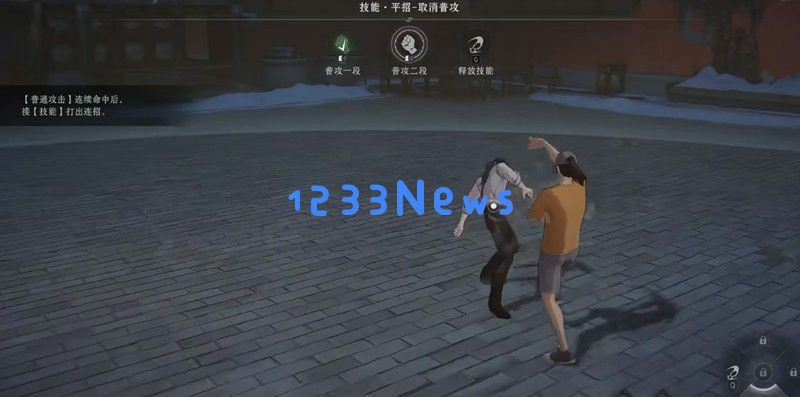 异人之下手游战斗系统怎么玩 3D格斗玩法详细介绍