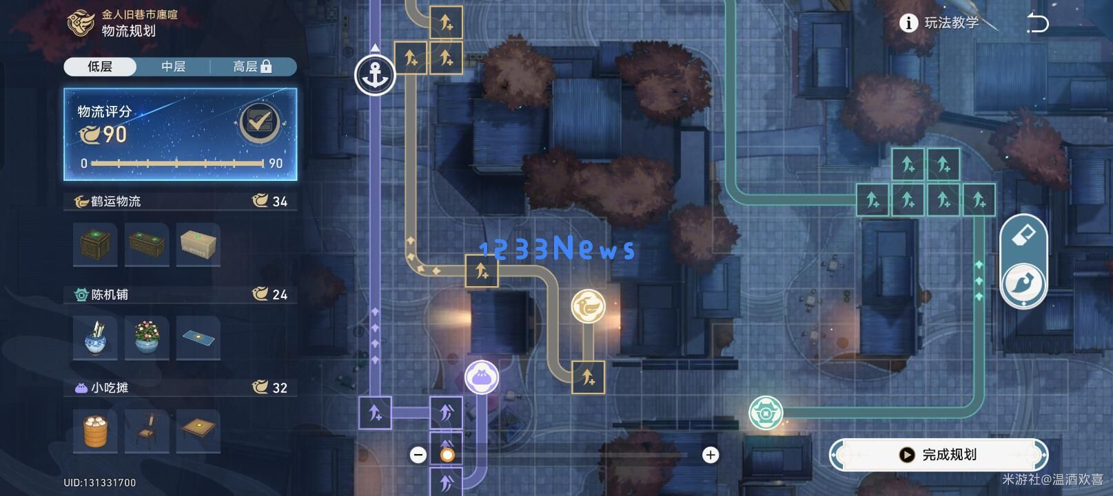 崩坏星穹铁道金人巷物流低层路线 星穹铁道金人巷物流低层怎么走：完美通关攻略大揭秘！ 让你轻松搞定