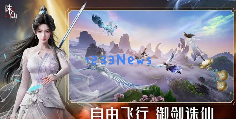 诛仙2手游陆雪琪有什么技能 陆雪琪强度分析攻略