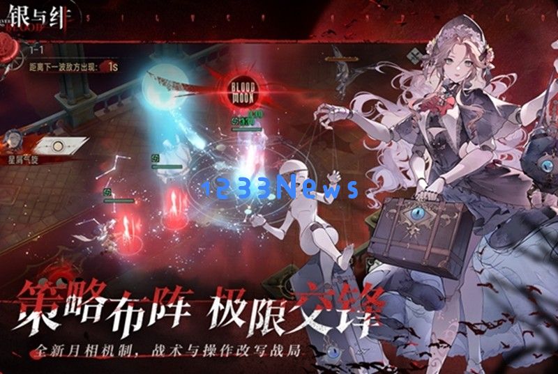 银与绯安装包怎么下载 银与绯最新下载地址分享：游戏玩家必备的下载指南！