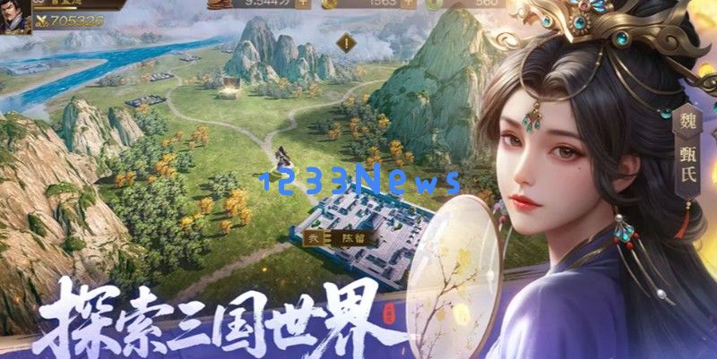 新三国志曹操传阵容怎么搭配 武将组合选择攻略：玩出战术新高度，你准备好了吗？