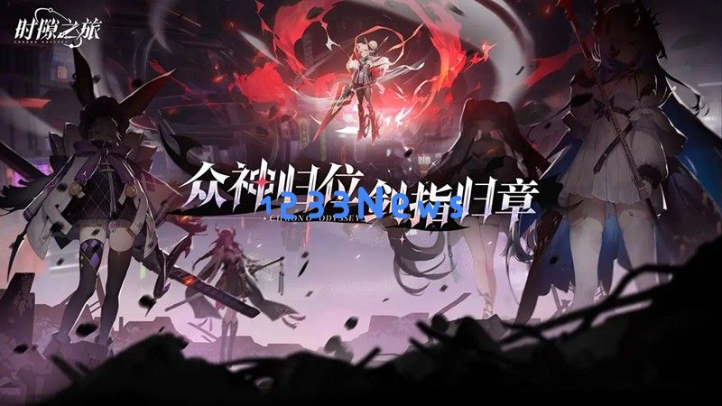 时隙之旅英雄怎么培养 角色养成顺序推荐