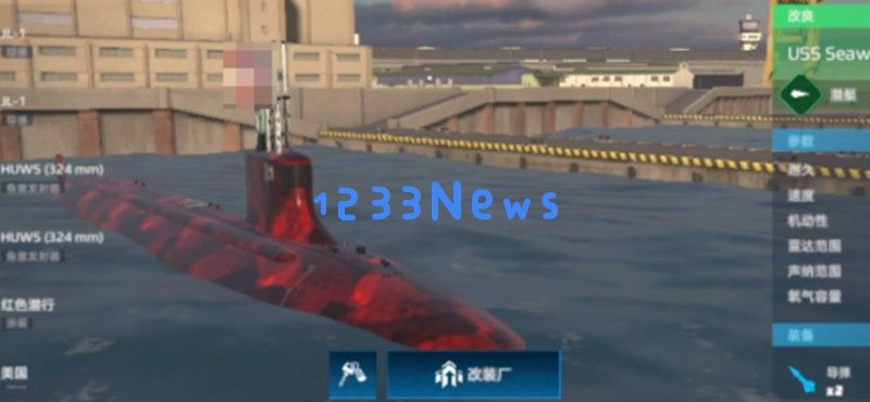 现代战舰最强潜艇是哪款 海狼级潜艇性能解析