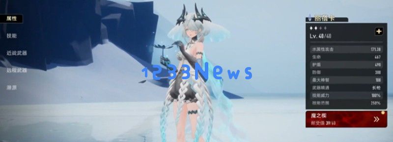 二重螺旋丽蓓卡有什么技能 水属性角色技能解析