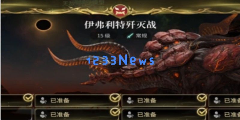 最终幻想14水晶世界副本怎么打 各类副本机制详解：体验不同副本魅力的秘密世界？ 终极攻略来袭