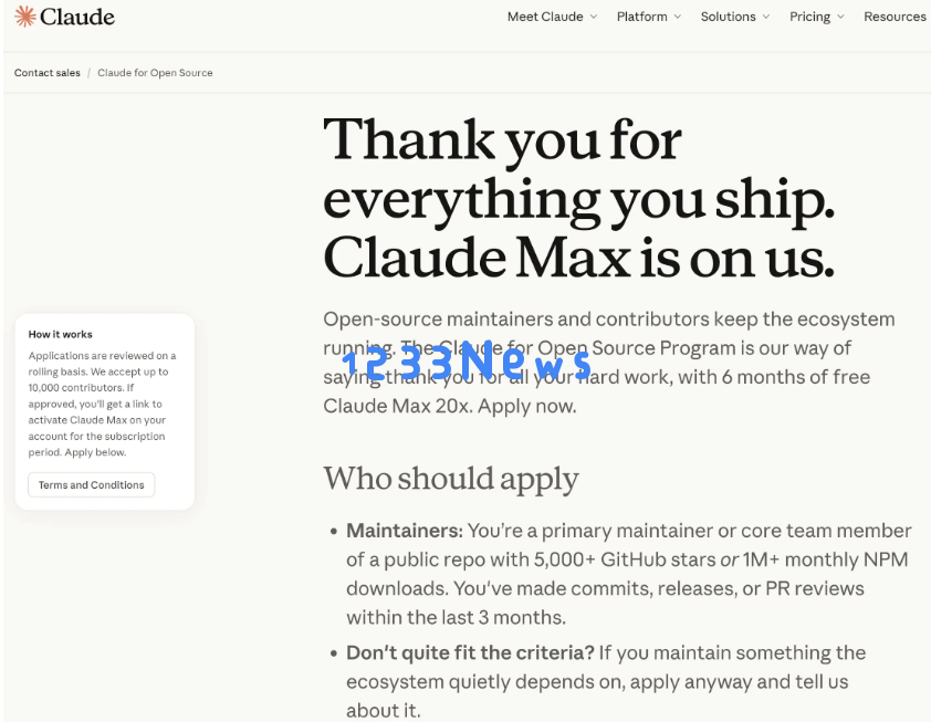 ​Anthropic 开启赞助计划：为核心贡献者免费提供 6 个月 Claude Max