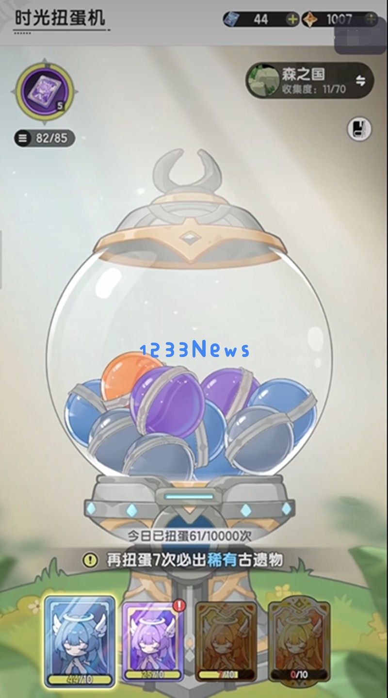 杖剑传说扭蛋元素怎么获取 扭蛋元素牌使用技巧