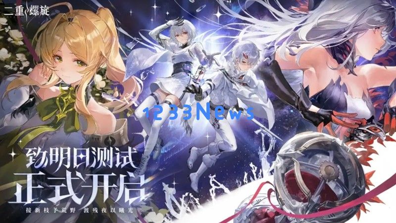 二重螺旋开发公司是谁 潘神工作室游戏介绍