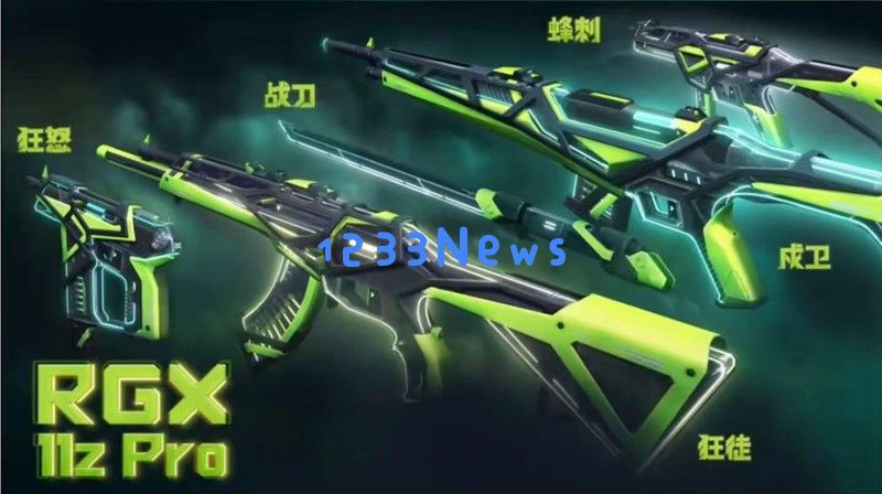 无畏契约极速光追皮肤怎么样 源能行动新皮肤介绍