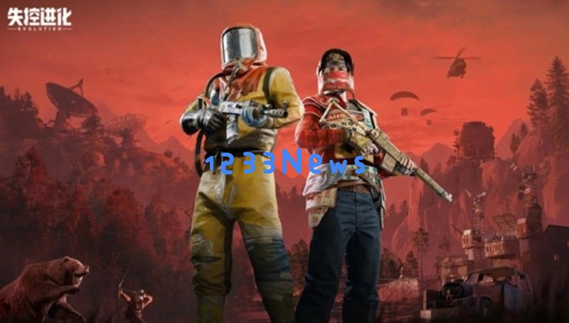 失控进化什么时候上线 失控进化公测时间