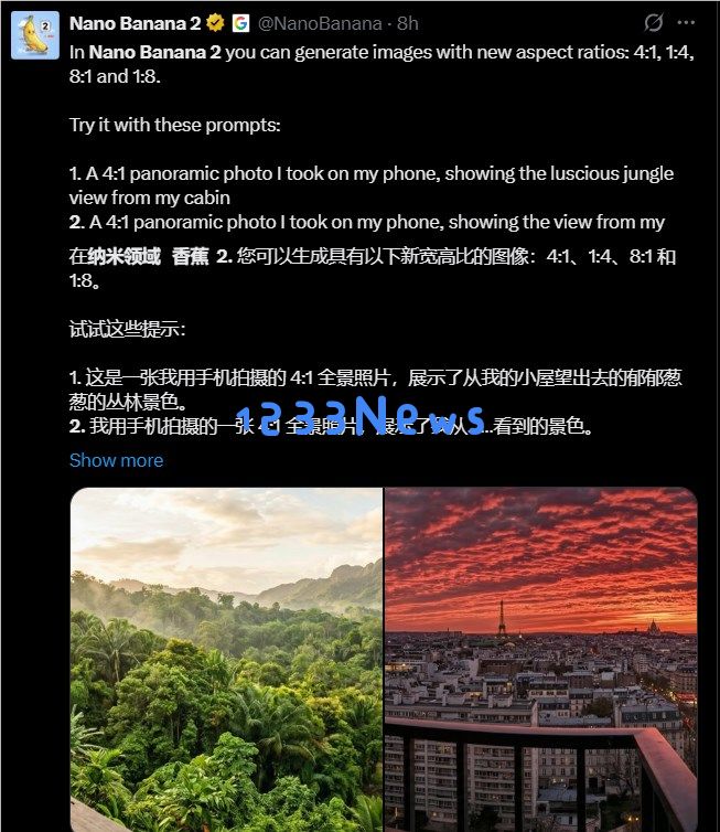 Google Gemini App重磅更新！Nano Banana 2图像生成模型正式上线，2K默认分辨率+文字渲染大提升