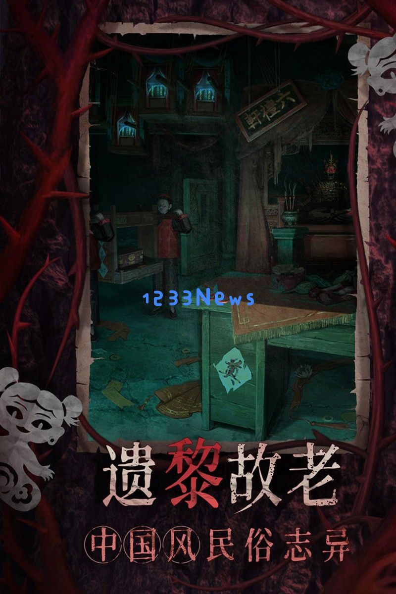 纸嫁衣8千子树什么时候上线 最新公测时间公布：让我们一起期待恐怖新篇章！