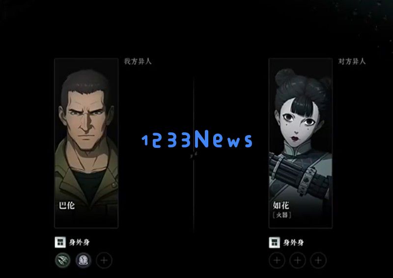 异人之下手游哪个角色强 强力角色推荐攻略：掌握强者之道！ 觉醒你的游戏模式！