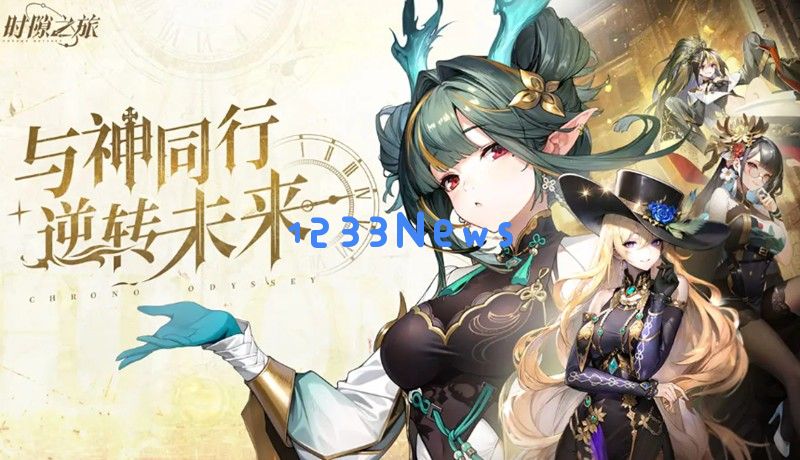 时隙之旅是哪个公司开发的 时隙之旅开发商介绍：揭秘这款游戏的背后故事！