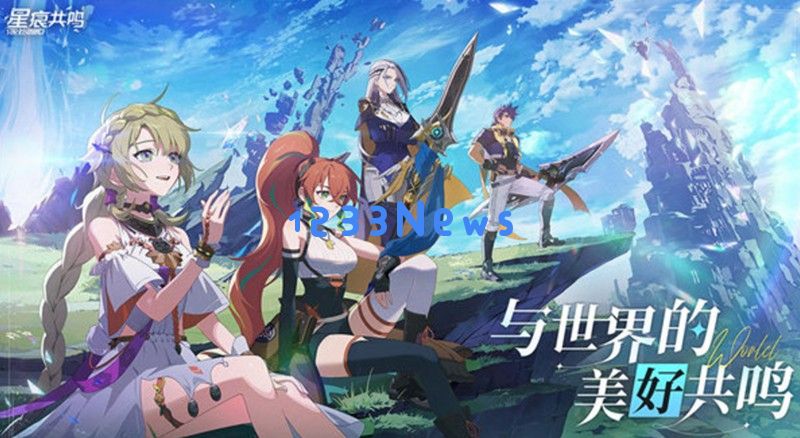 星痕共鸣弓箭手怎么玩 神射手职业玩法详解