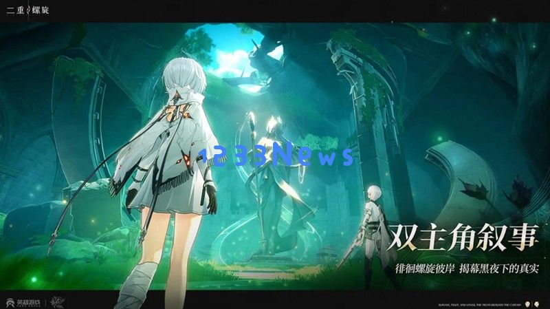 二重螺旋新手怎么玩 雷恩艾丽娅战斗技巧