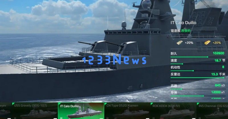 现代战舰地平线怎么搭配装备 地平线最强装备推荐