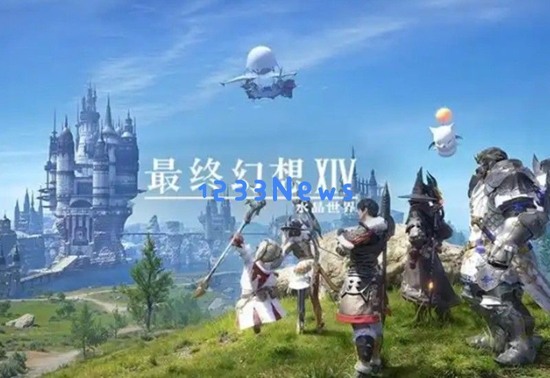 最终幻想14手游什么时候上线 水晶世界公测时间