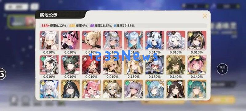 时隙之旅氪金程度如何 抽卡英雄选择攻略：提升胜率的秘密武器，轻松掌握抽卡技巧！