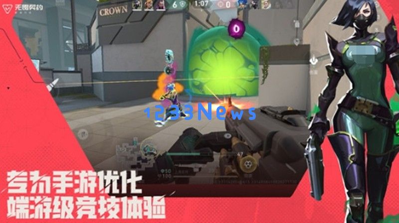 无畏契约源能行动什么时候公测 无畏契约手游上线时间