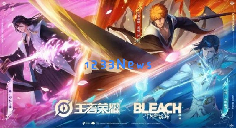 王者荣耀死神联动有什么皮肤 死神联动皮肤详细介绍