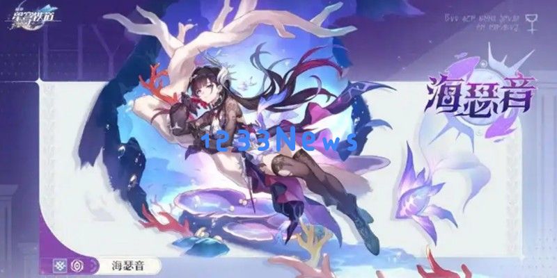 崩坏星穹铁道海瑟音有什么技能 海瑟音技能机制详解