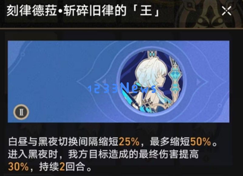 崩坏星穹铁道刻律德菈有什么技能 刻律德菈技能介绍：为你揭秘崭新角色的超能力！