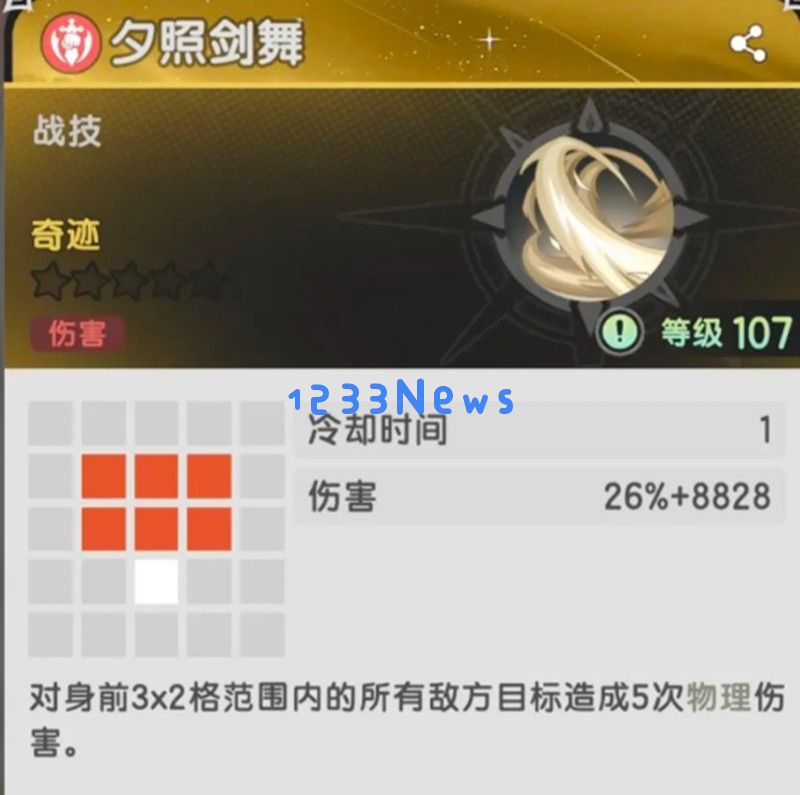 杖剑传说斗士二转有什么技能 斗士二转技能详细介绍：让你在游戏中战斗力爆表的秘密！ 提升你的冒险体验