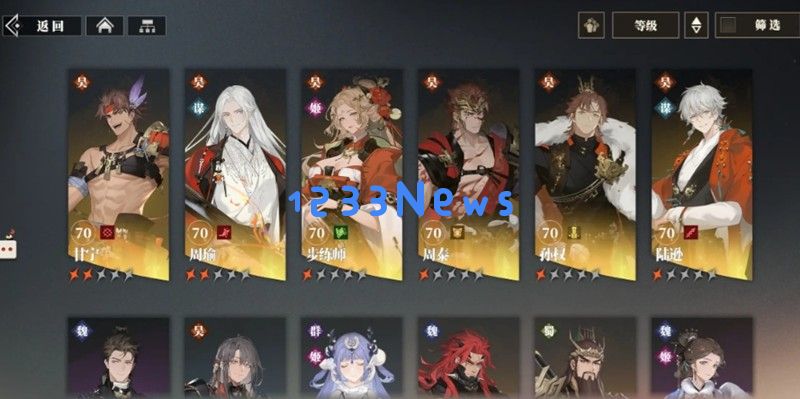 三幻2枭之歌国家队怎么搭 最强阵容搭配攻略