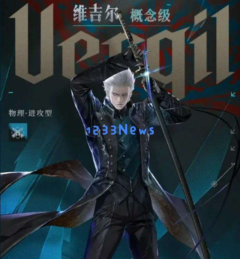 战双帕弥什维吉尔有什么技能 维吉尔技能详细介绍