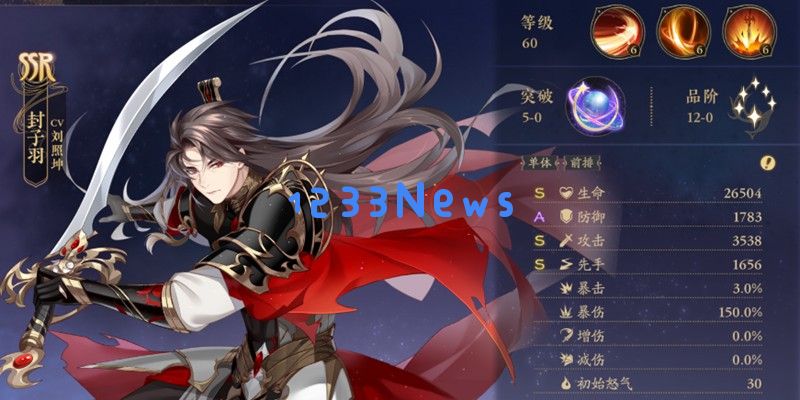 花亦山心之月强力角色有哪些 推荐的强力角色一览：实力树立友情传奇，角色选择重磅推荐