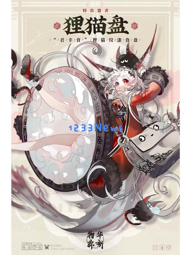 物华弥新器者强度排行榜2.1 新器者强度简评：谁将主宰未来的游戏世界？ 颠覆你的想象