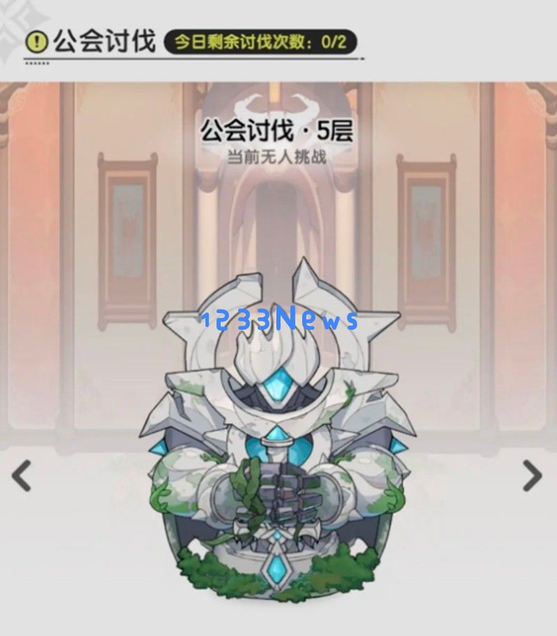 杖剑传说公会怎么玩 公会玩法详细解析：新手必看！解锁乐趣无穷的公会系统