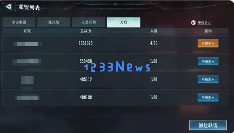 群星纪元新手怎么开局 指挥官开荒技巧分享