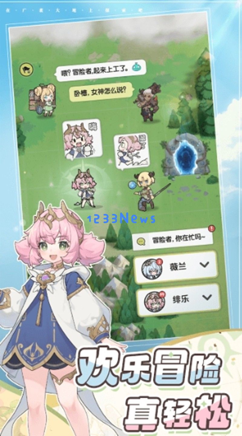 杖剑传说宠物怎么选 各流派宠物搭配攻略